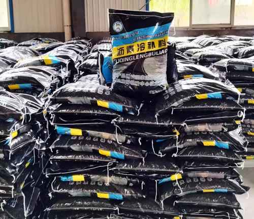 熊口管理区沥青冷补料