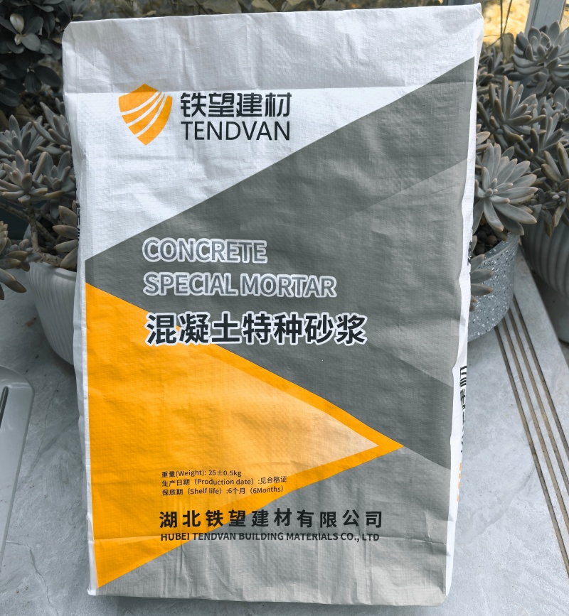 熊口管理区引气剂