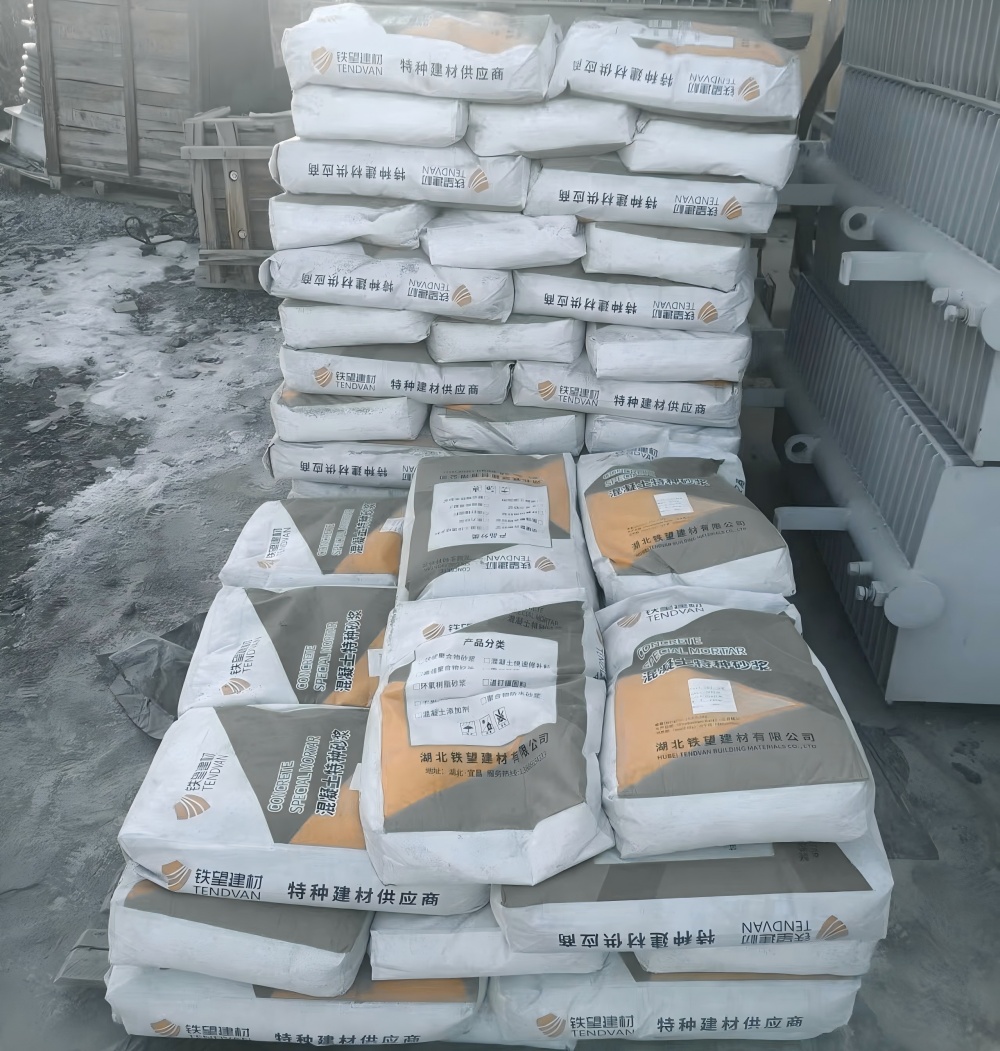 熊口管理区M50干硬性无收缩砂浆