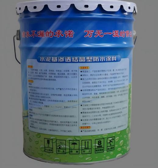 熊口管理区水泥基渗透结晶防水涂料
